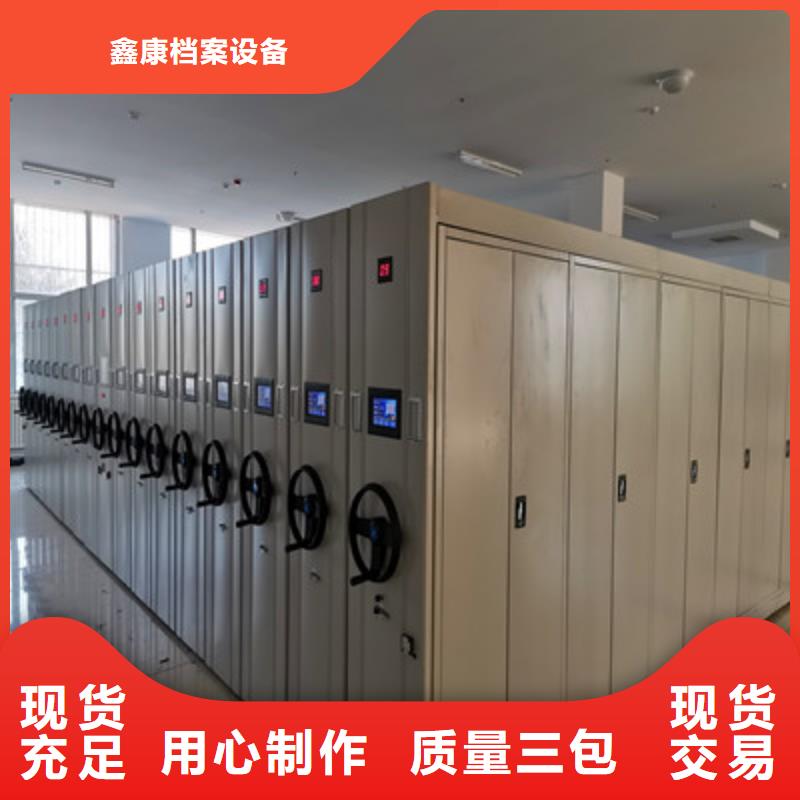 注重档案库房密集柜质量的生产厂家