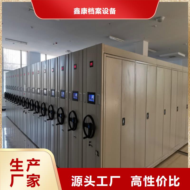 说明书【鑫康】钢制双面双联档案架