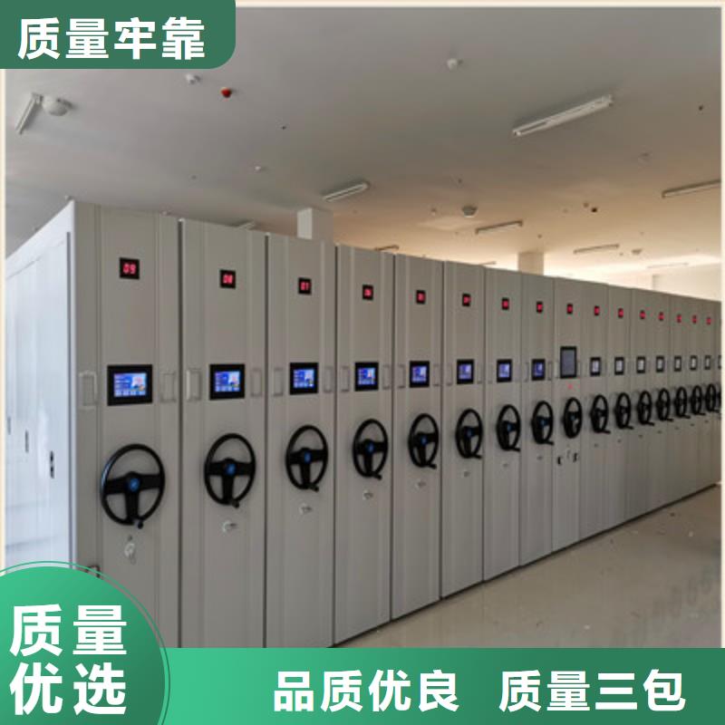 注重档案库房密集柜质量的生产厂家