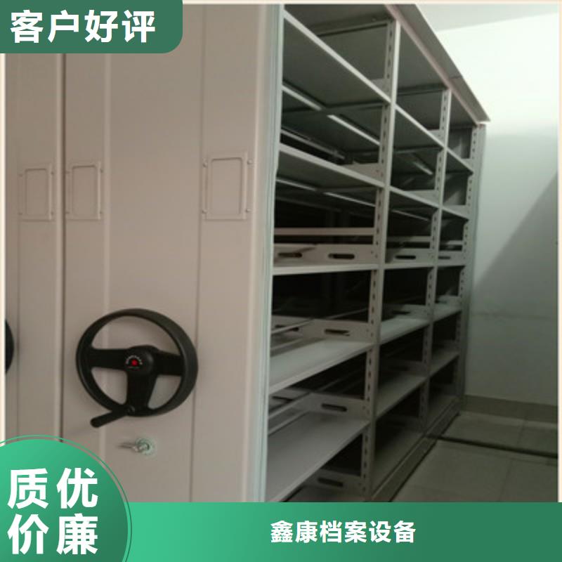 注重档案库房密集柜质量的生产厂家