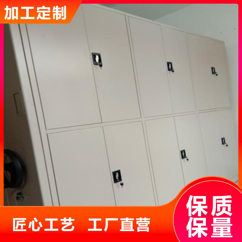 说明书【鑫康】钢制双面双联档案架
