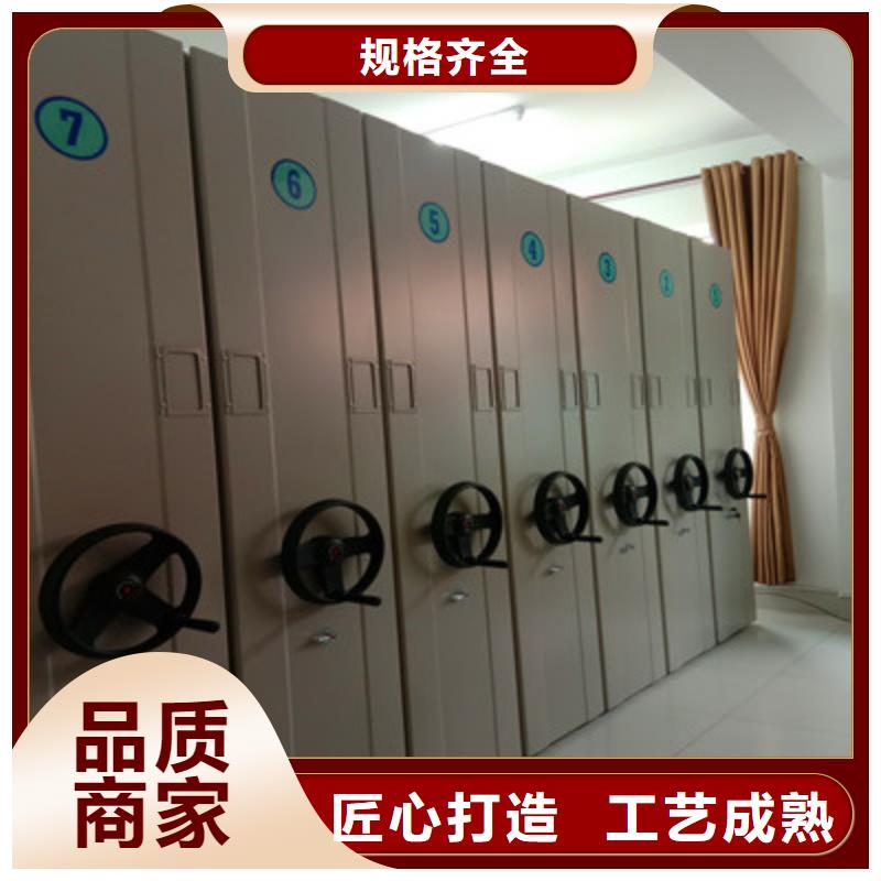 注重档案库房密集柜质量的生产厂家