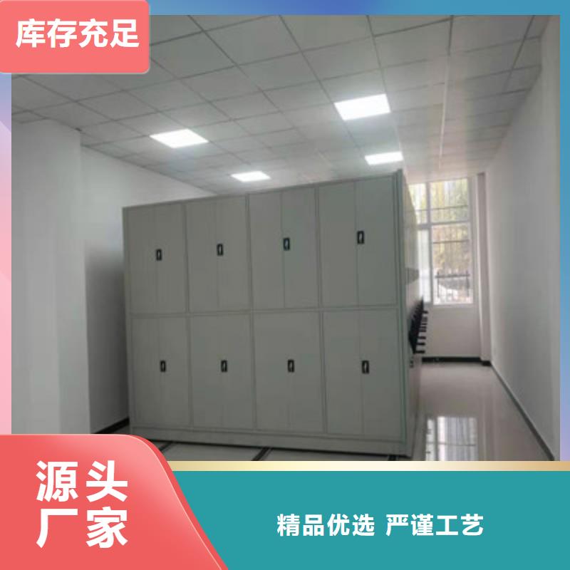 全封闭式档案密集架欢迎下单