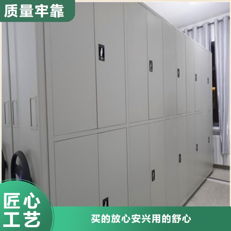 创造辉煌【鑫康】柱式手动密集架