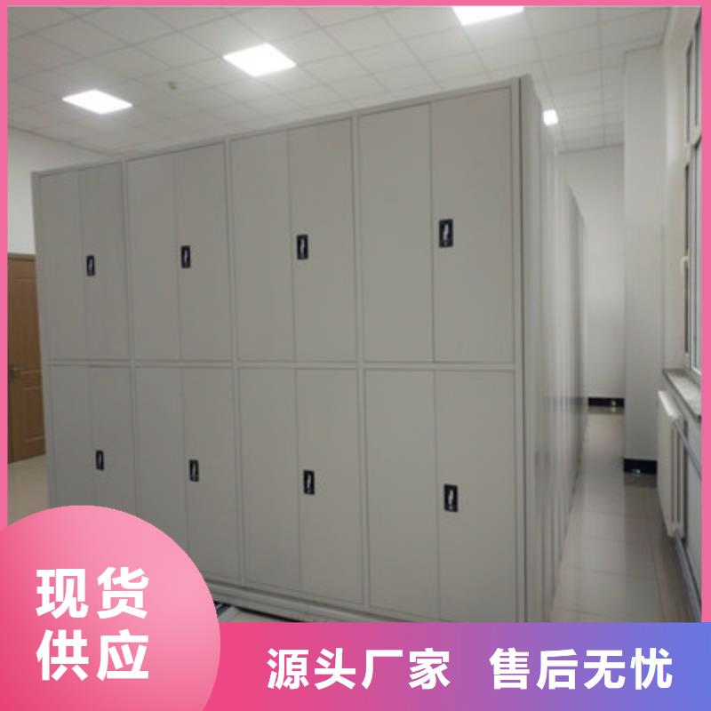 立足实际【鑫康】不动产档案密集柜