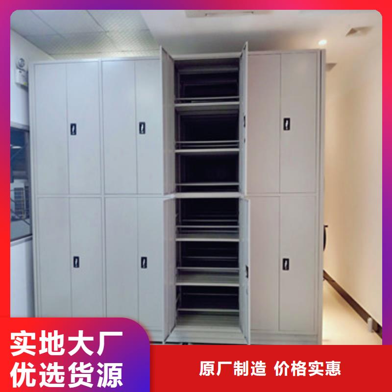 来电咨询【鑫康】抽斗式密集柜
