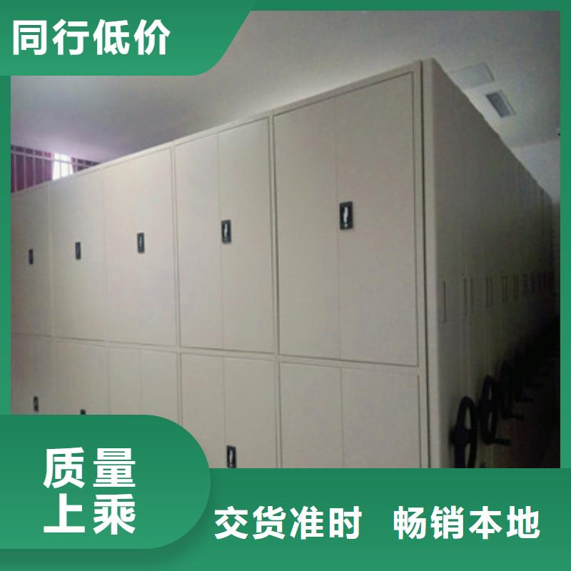 来电咨询【鑫康】抽斗式密集柜