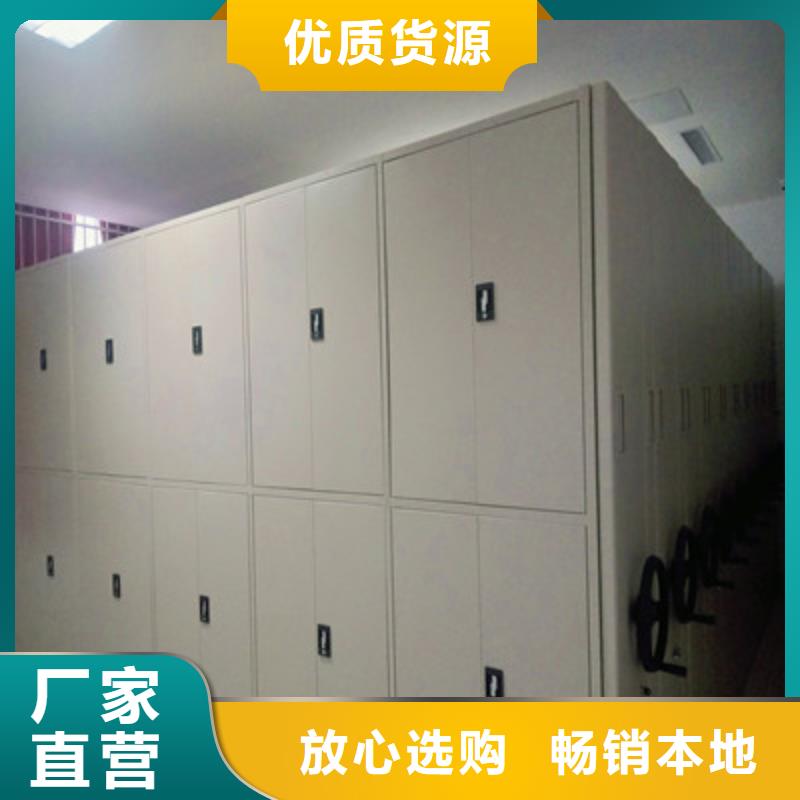 欢迎致电【鑫康】箱式密集柜