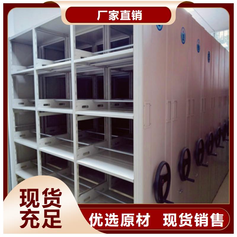 生产厂家怎么选择【鑫康】电动智能档案柜