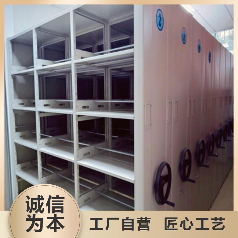 技术服务【鑫康】圆盘式档案密集架