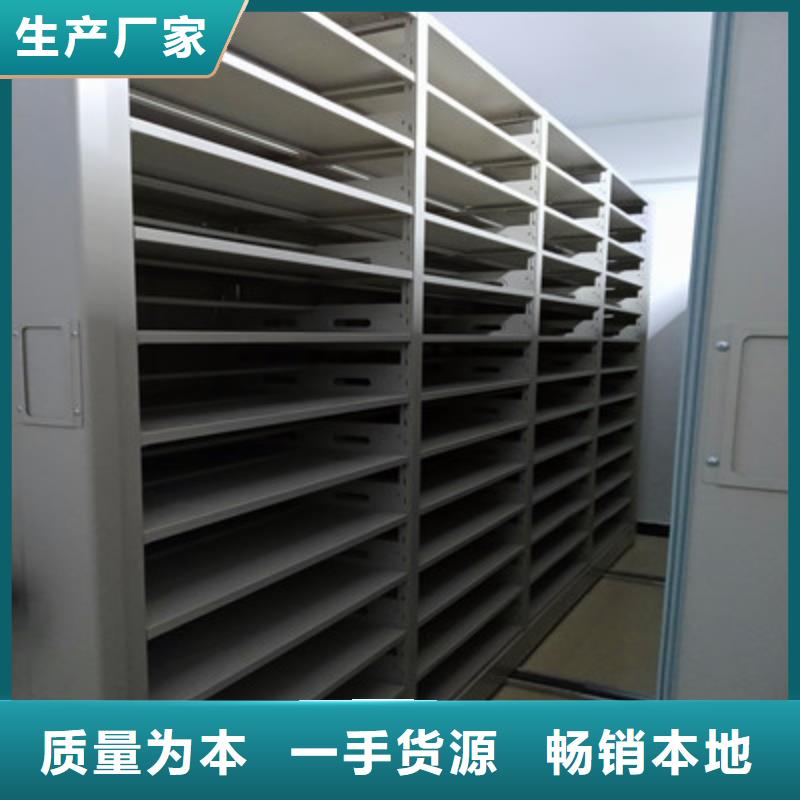 钢制密集柜批发生产基地