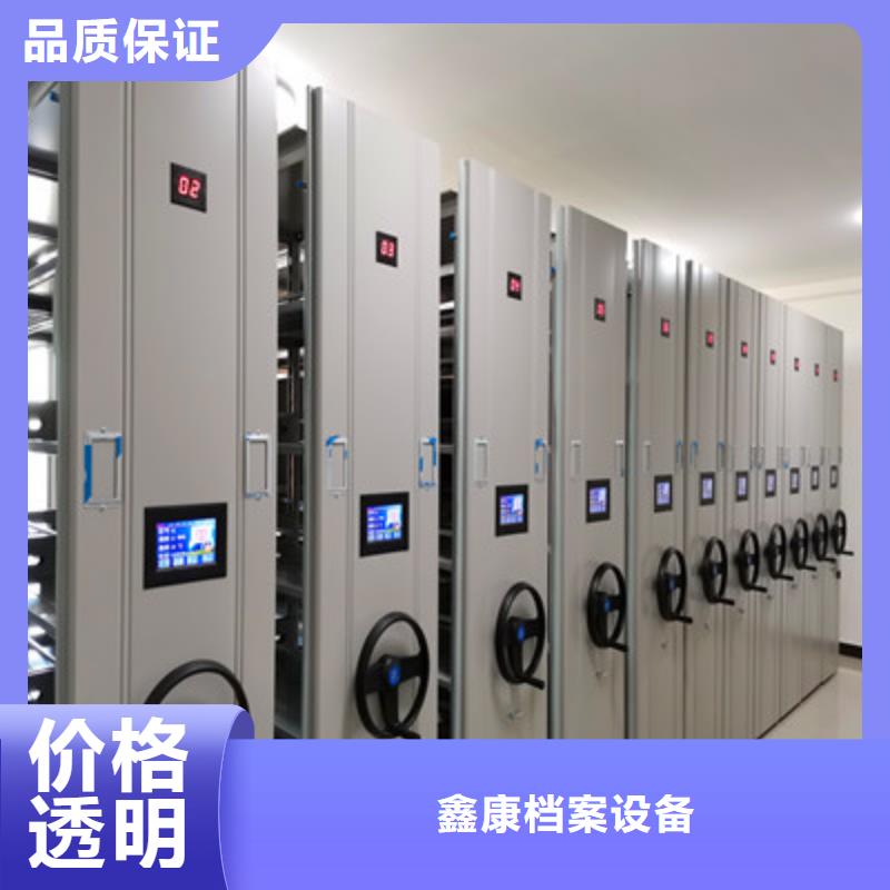 放档案的柜子可定制厂家