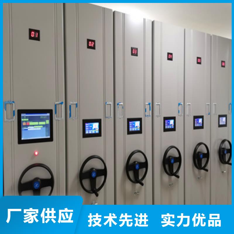 生产厂家怎么选择【鑫康】电动智能档案柜
