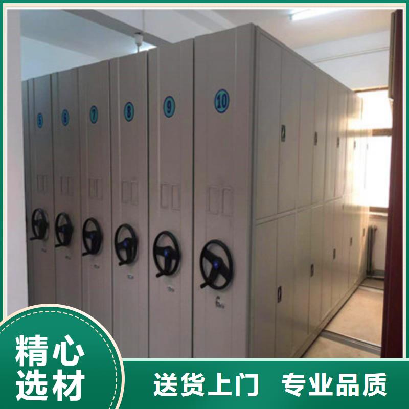 生产厂家怎么选择【鑫康】电动智能档案柜