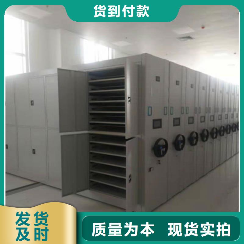谢谢惠顾【鑫康】校用密集架