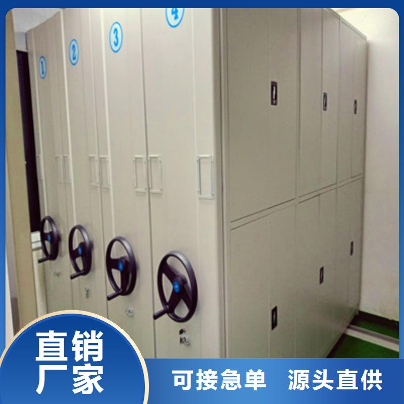 来电咨询【鑫康】抽斗式密集柜