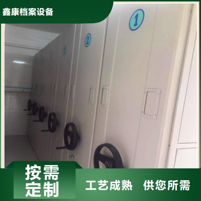 谢谢惠顾【鑫康】校用密集架