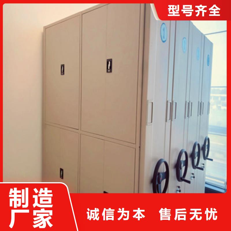 欢迎致电【鑫康】箱式密集柜