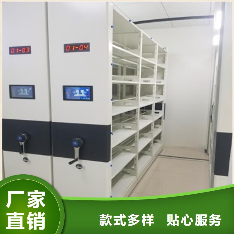 创造辉煌【鑫康】柱式手动密集架