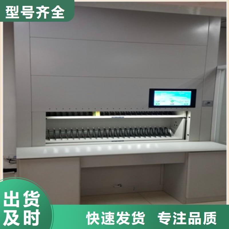 谢谢惠顾【鑫康】校用密集架