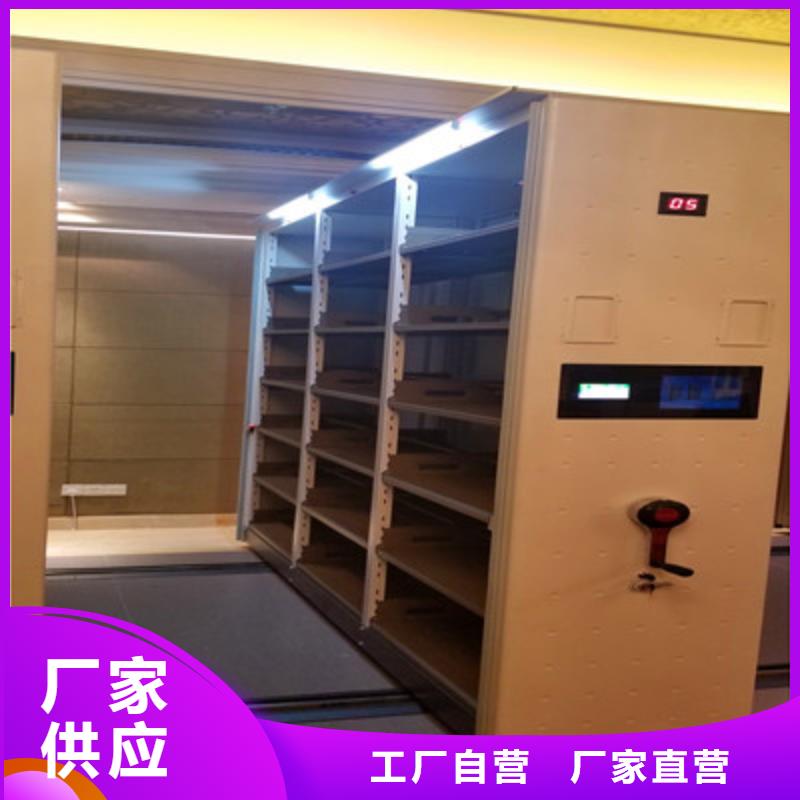 谢谢惠顾【鑫康】校用密集架