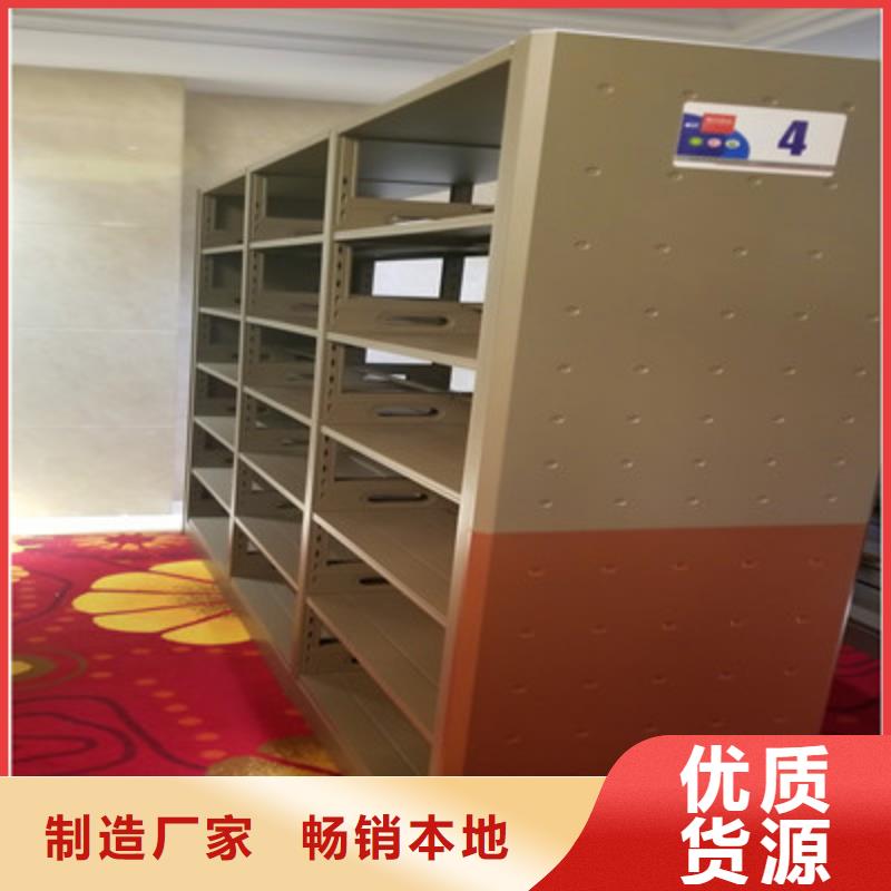 谢谢惠顾【鑫康】校用密集架