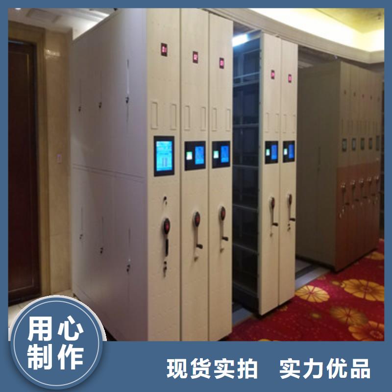 谢谢惠顾【鑫康】校用密集架