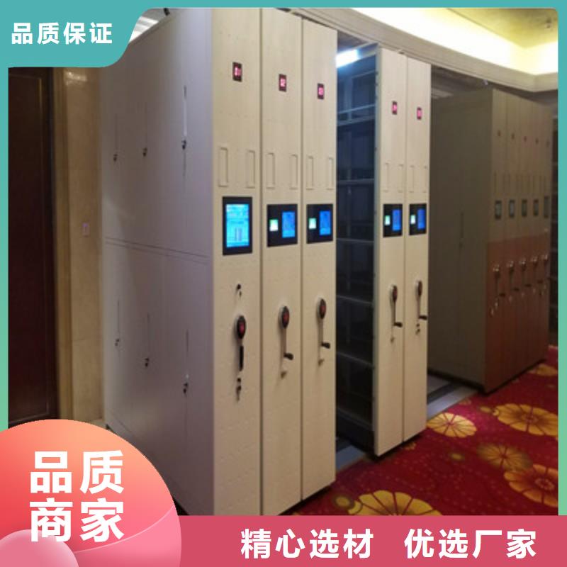生产厂家怎么选择【鑫康】电动智能档案柜