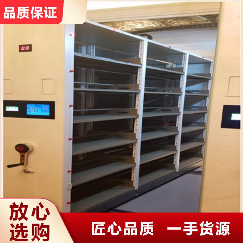 谢谢惠顾【鑫康】校用密集架