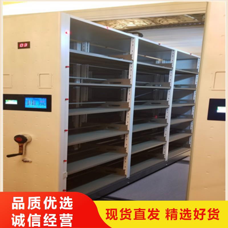 生产厂家怎么选择【鑫康】电动智能档案柜