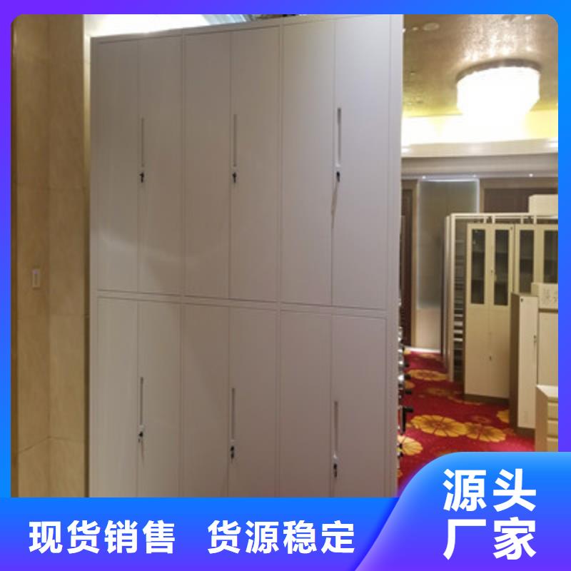 立足实际【鑫康】不动产档案密集柜
