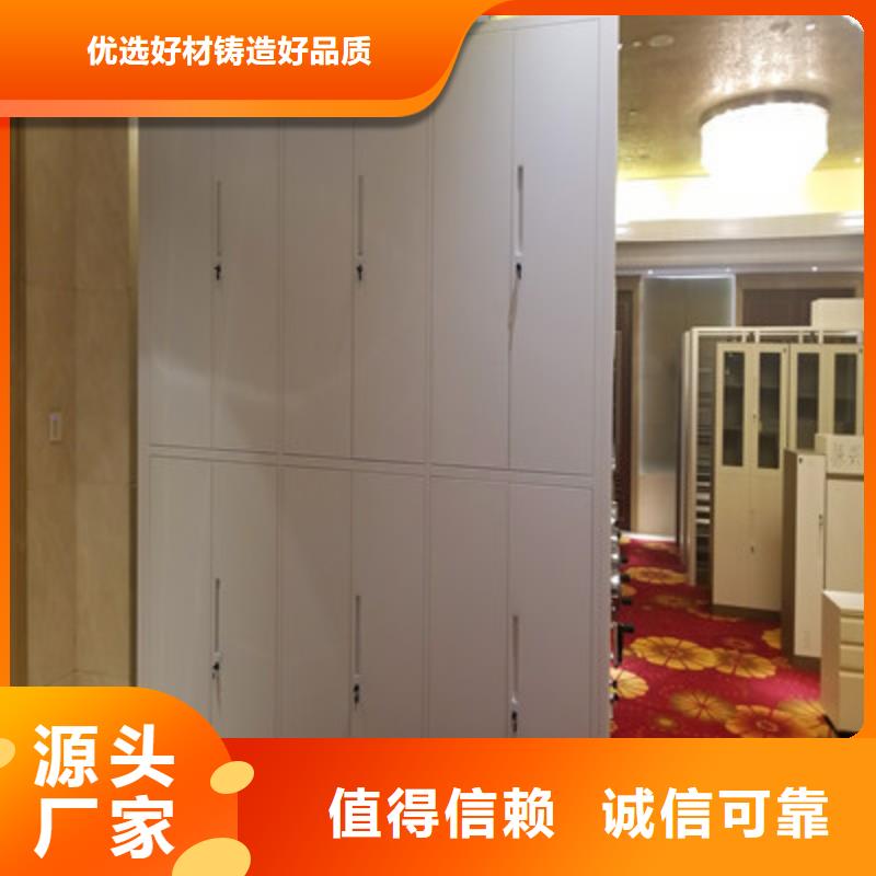 生产厂家怎么选择【鑫康】电动智能档案柜