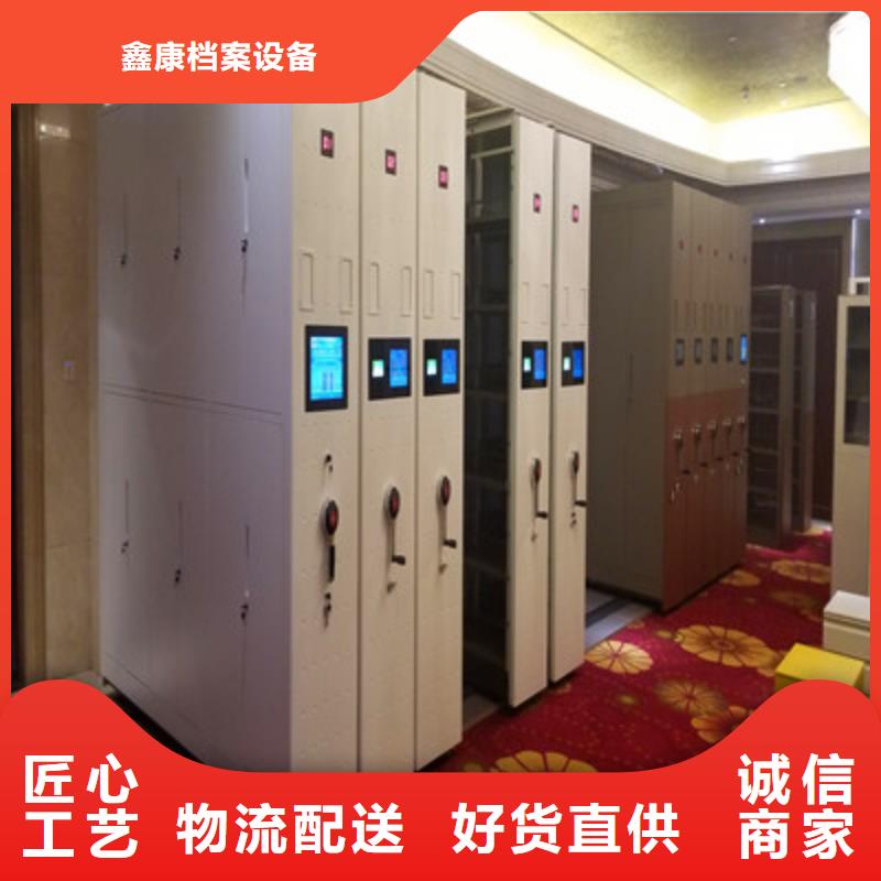 钢制密集柜批发生产基地