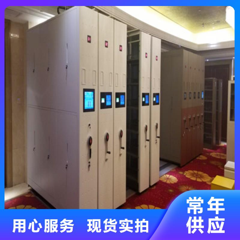 欢迎致电【鑫康】箱式密集柜