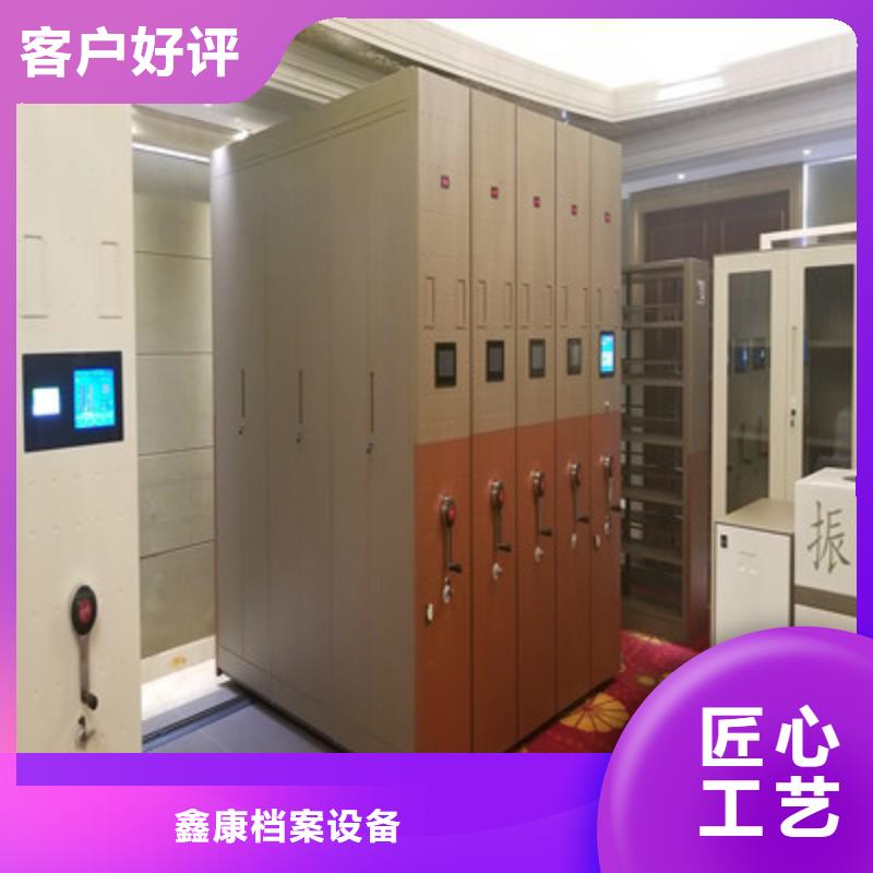 谢谢惠顾【鑫康】校用密集架