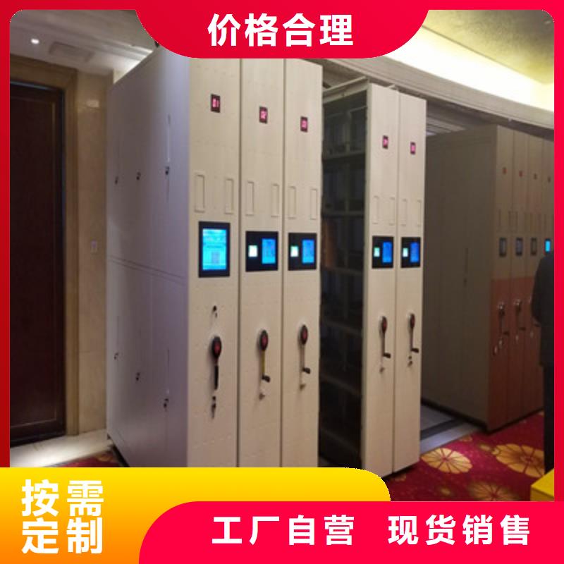 生产厂家怎么选择【鑫康】电动智能档案柜