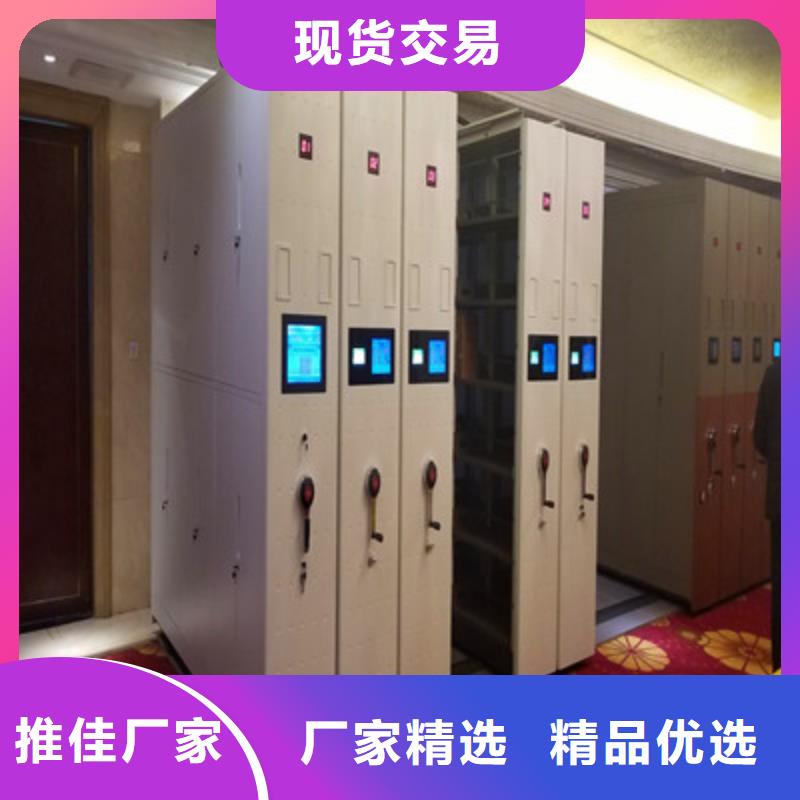 谢谢惠顾【鑫康】校用密集架