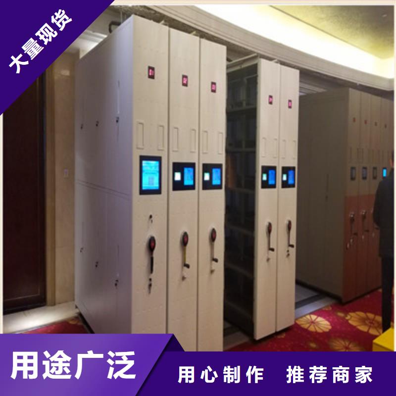 欢迎致电【鑫康】箱式密集柜