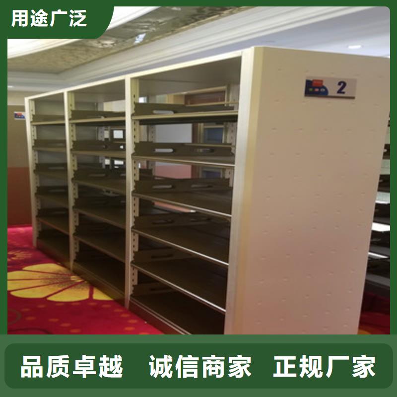 谢谢惠顾【鑫康】校用密集架