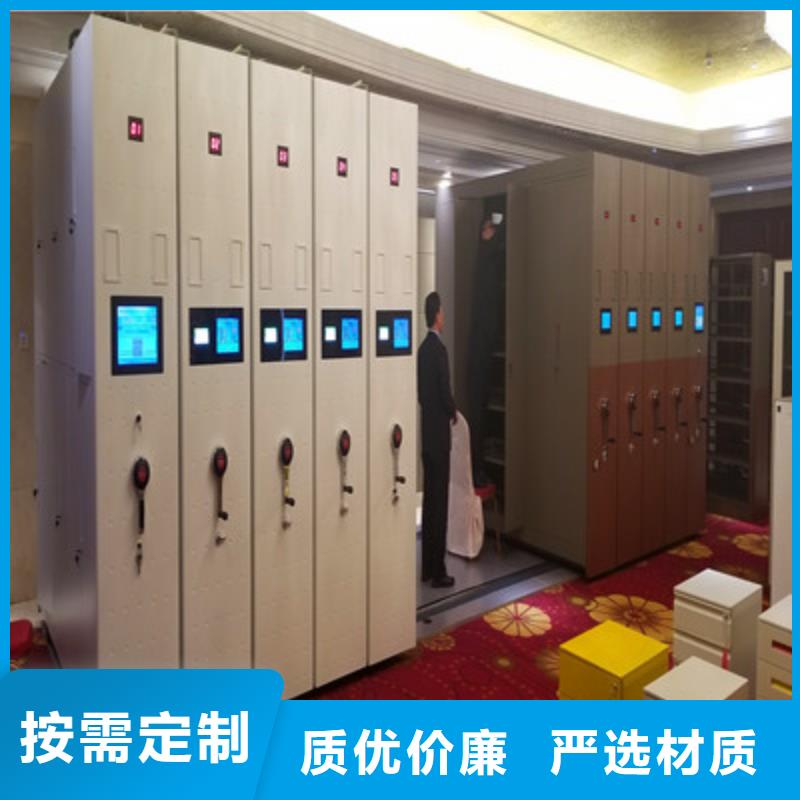 谢谢惠顾【鑫康】校用密集架