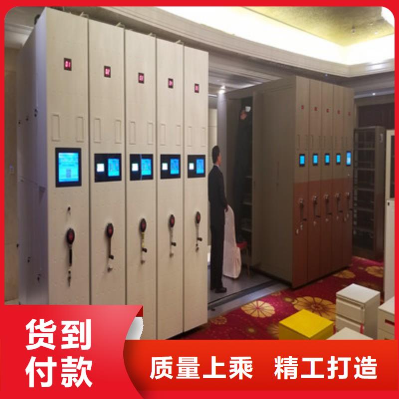 欢迎致电【鑫康】箱式密集柜