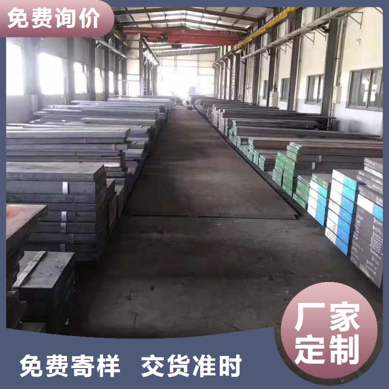 值得信赖的M2钢板材厂家