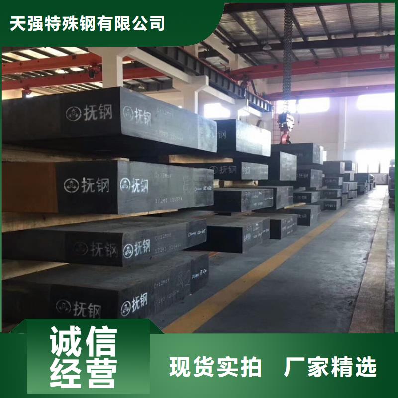 8433模具钢热墩效果便宜耐用