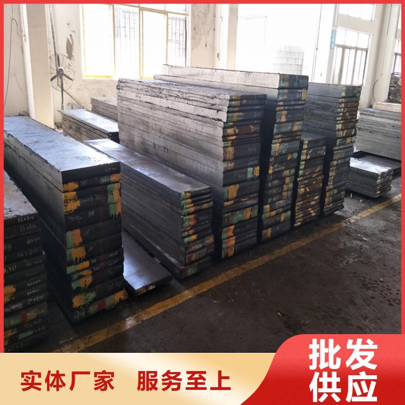 零瑕疵DC53模具钢  -零瑕疵DC53模具钢  供货商