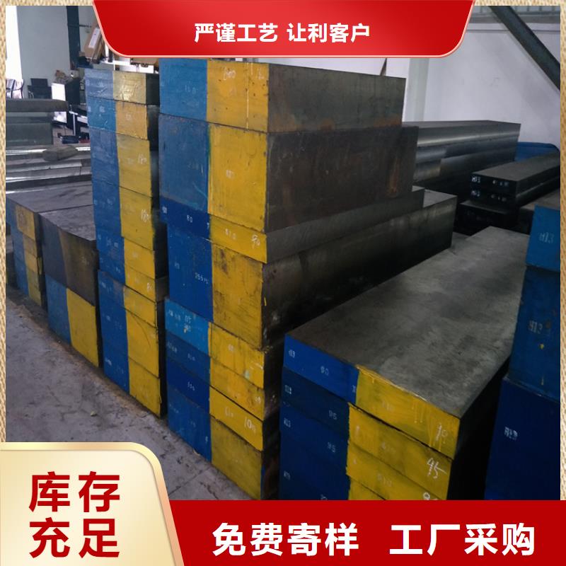 生产DC53薄板_精选厂家