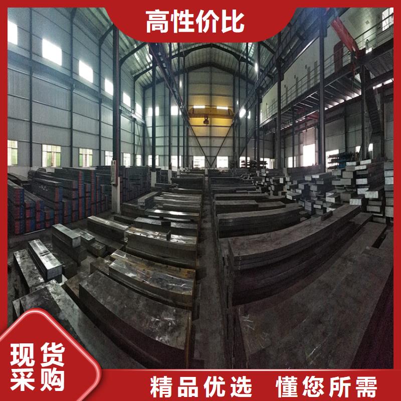 D2钢批发价格  技术