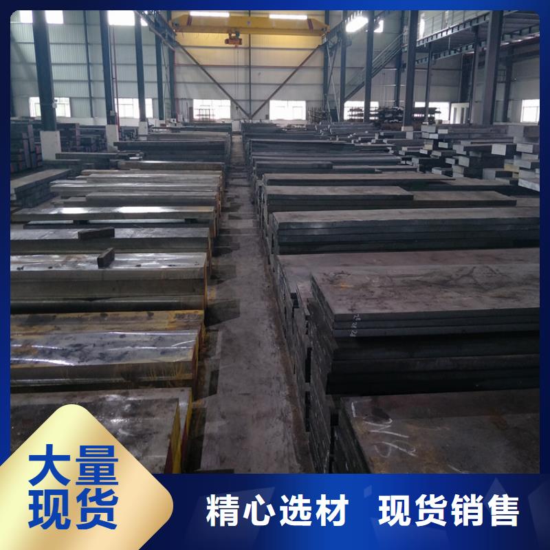 买3cr13板材选择实体厂家