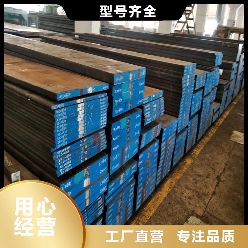 生产DC53薄板_精选厂家