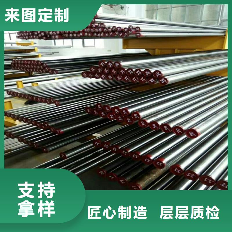 可靠的1.2842精光板生产厂家