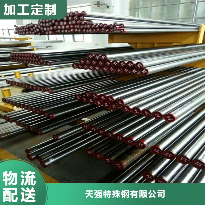 生产美国02板料_诚信企业生